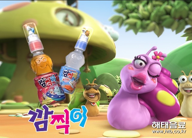 깜찍이네 이미지