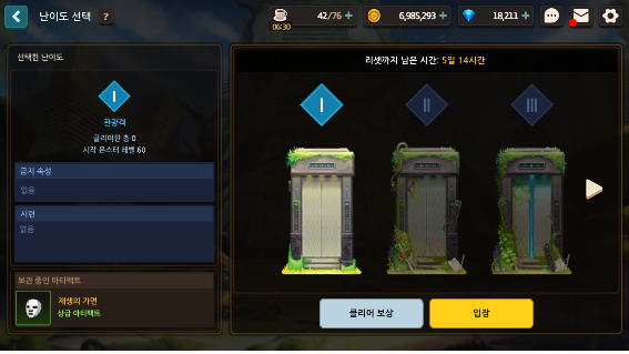 모울(주) 이미지