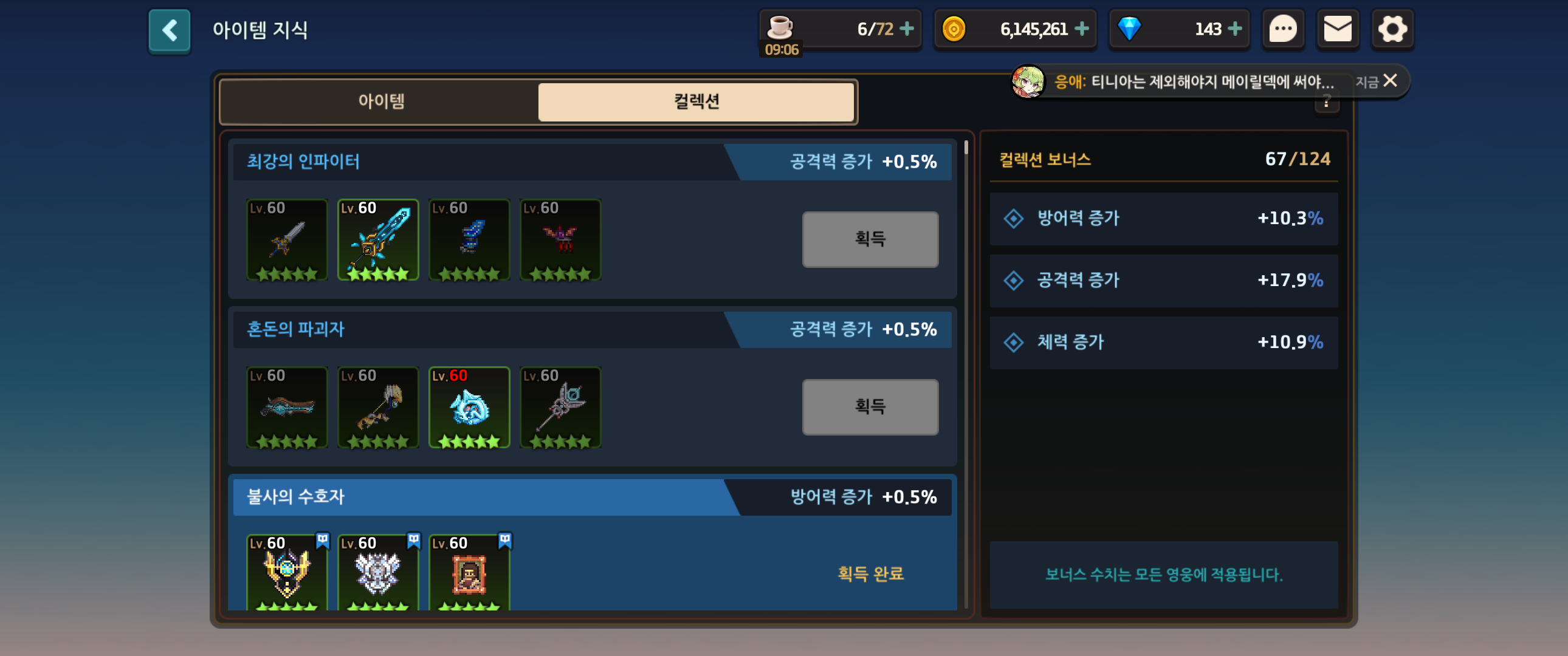 뉴비네일 이미지