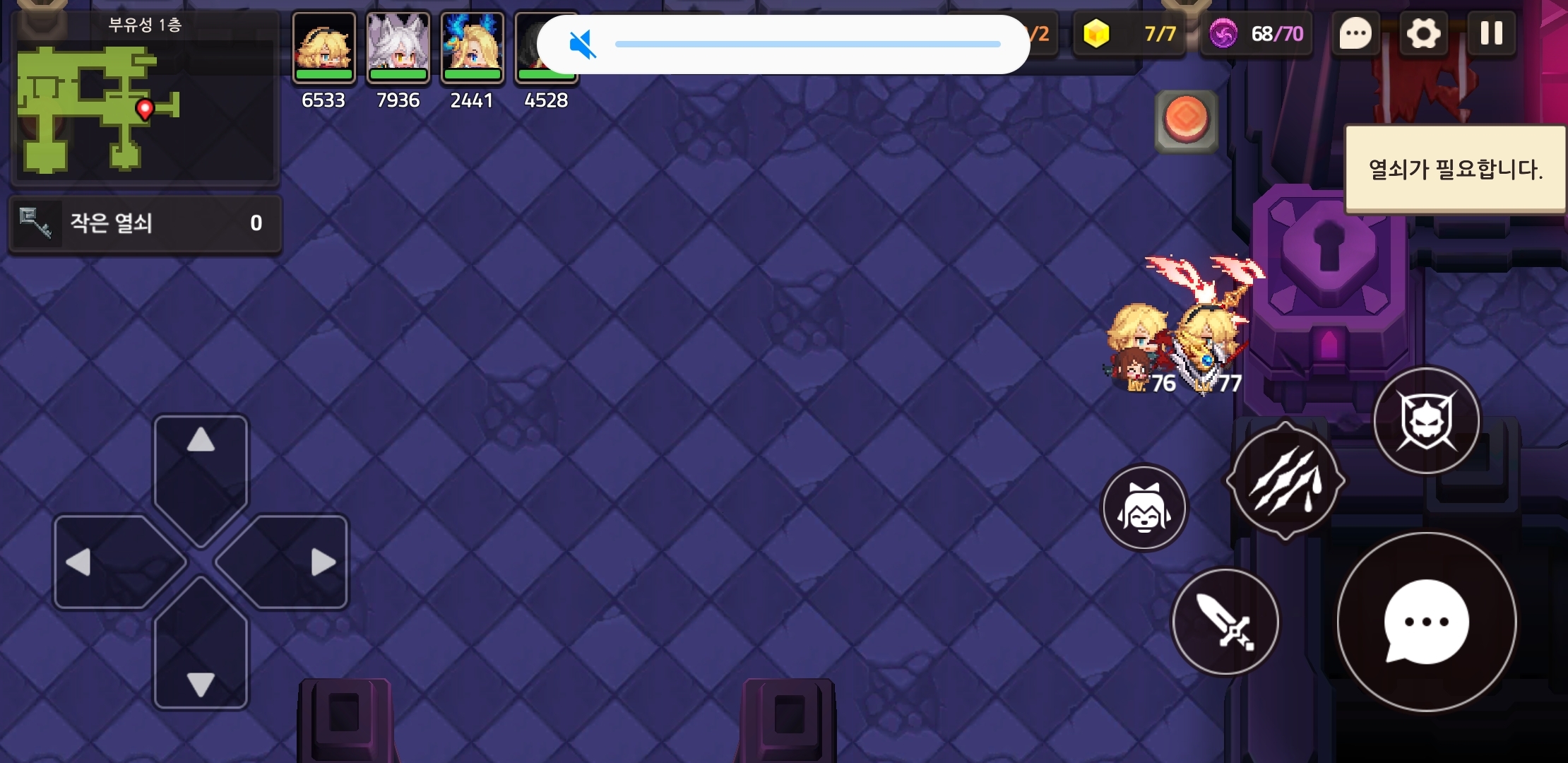 11-2스테이지 작은열쇠 순서 잘못 꽂을시 못지나가는 통로 패치좀 해주세요 - 공략 게시판 - 가디언 테일즈 공식카페