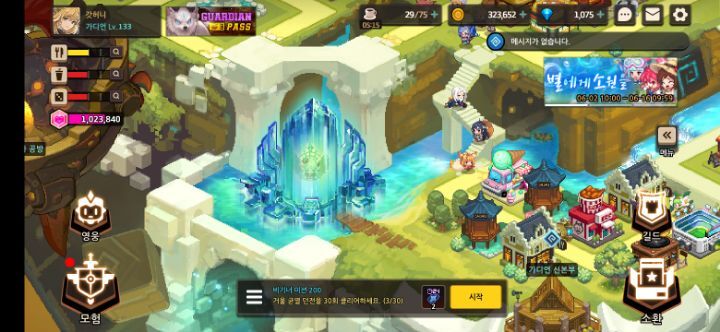 플비 이미지