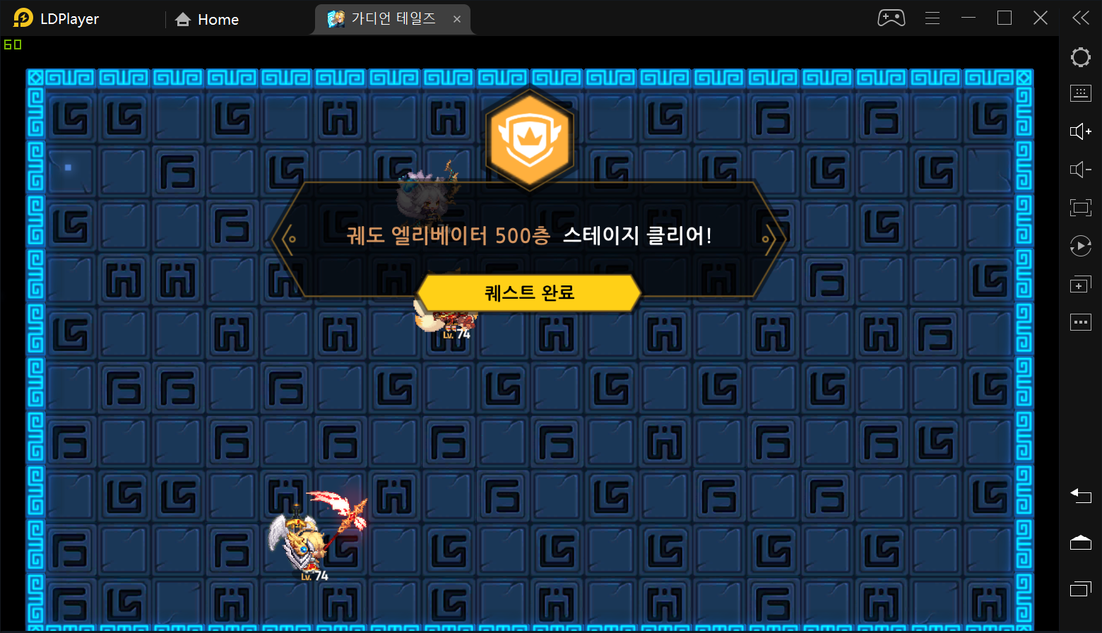 500층 조합,배치 (501기록 추가) - 공략 게시판 - 가디언 테일즈 공식카페