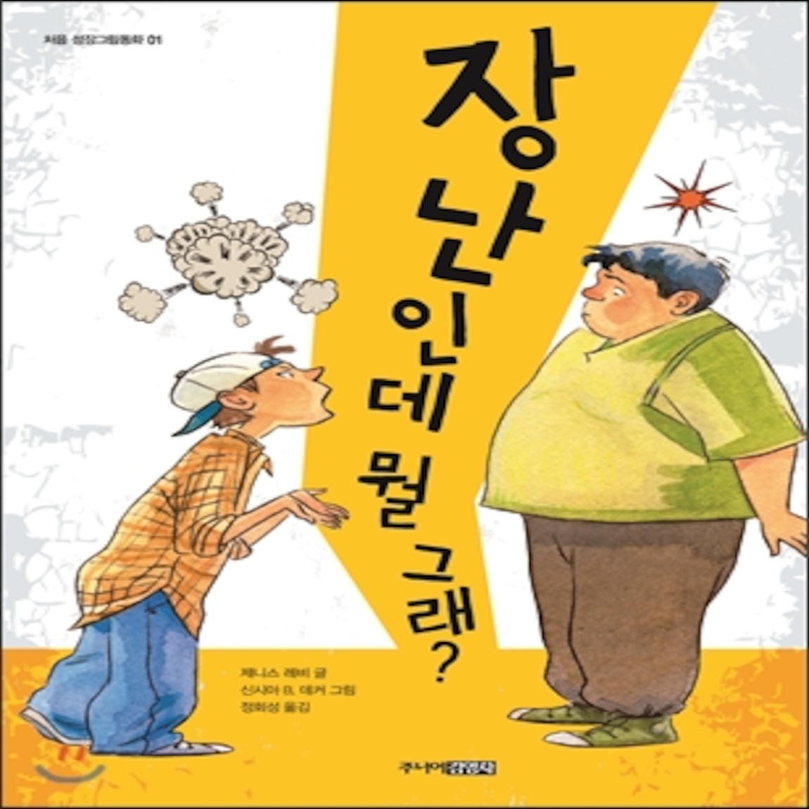콩스 이미지