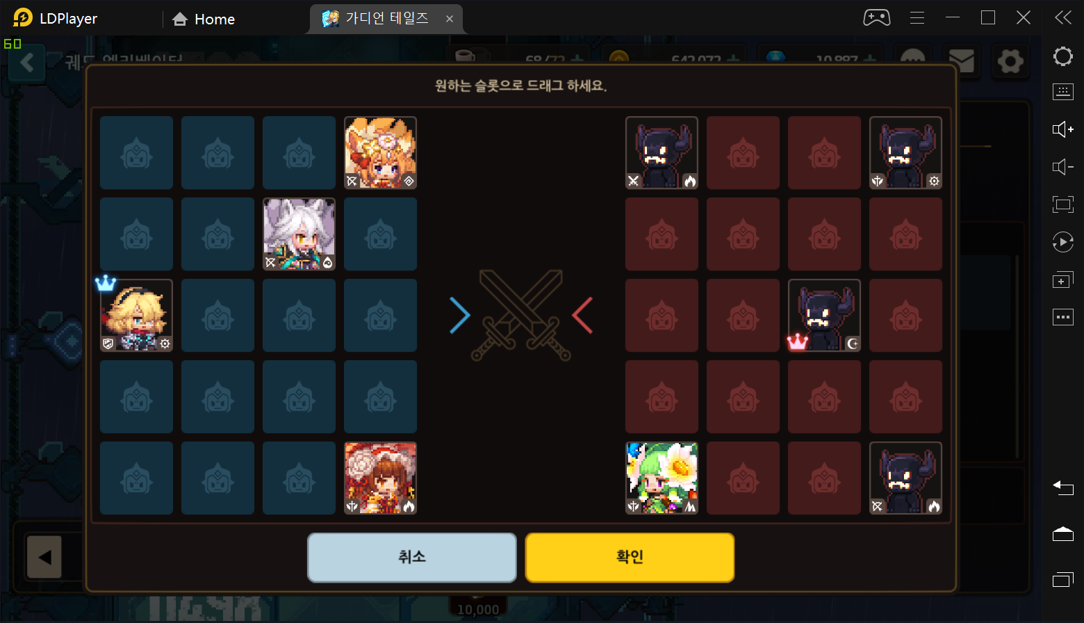 500층 조합,배치 (501기록 추가) - 공략 게시판 - 가디언 테일즈 공식카페