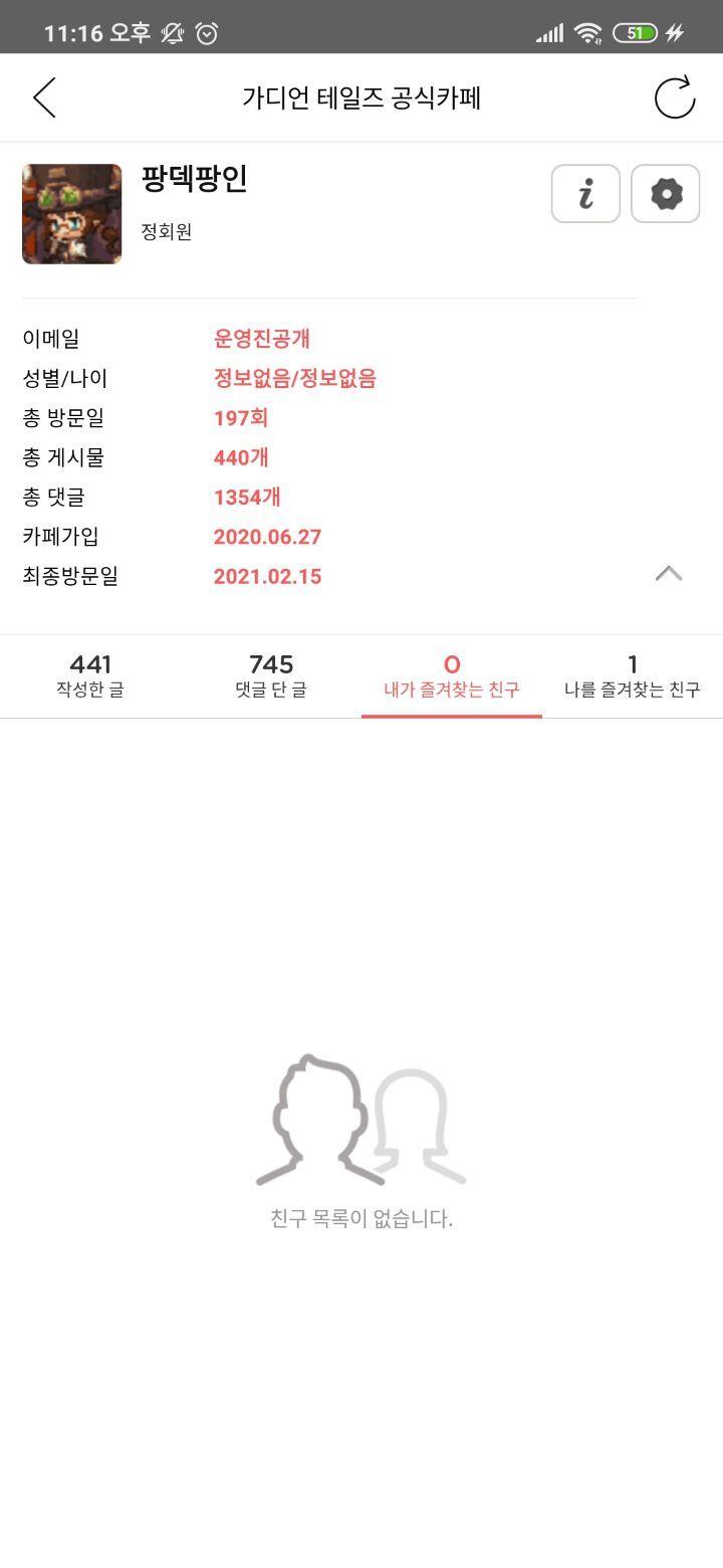 뉴비네일 이미지