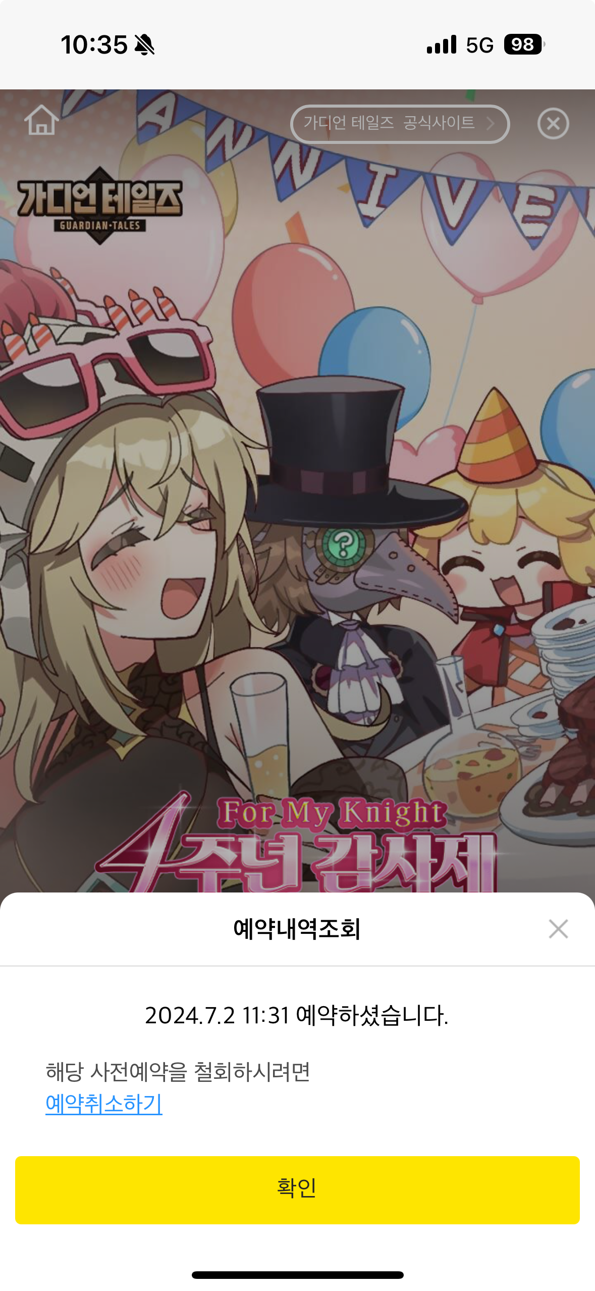 하오샹 이미지