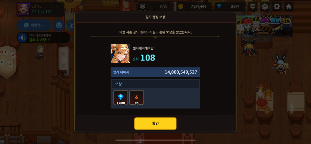 대환영 이미지