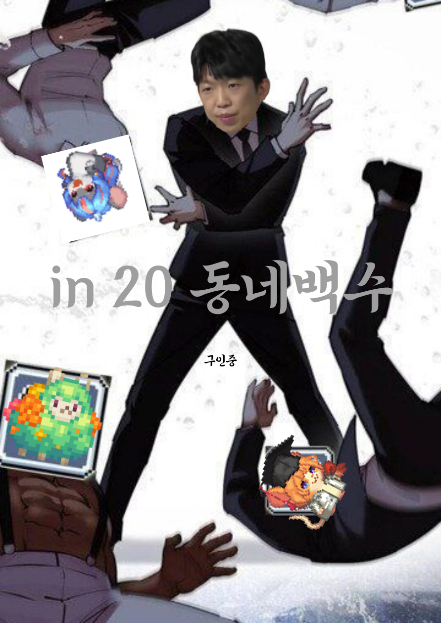 김*부 이미지