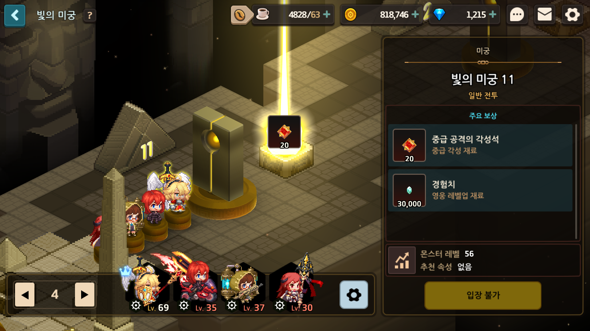 미궁 버그 제발 빠른 조치 부탁드립니다 - 버그 게시판 - 가디언 테일즈 공식카페