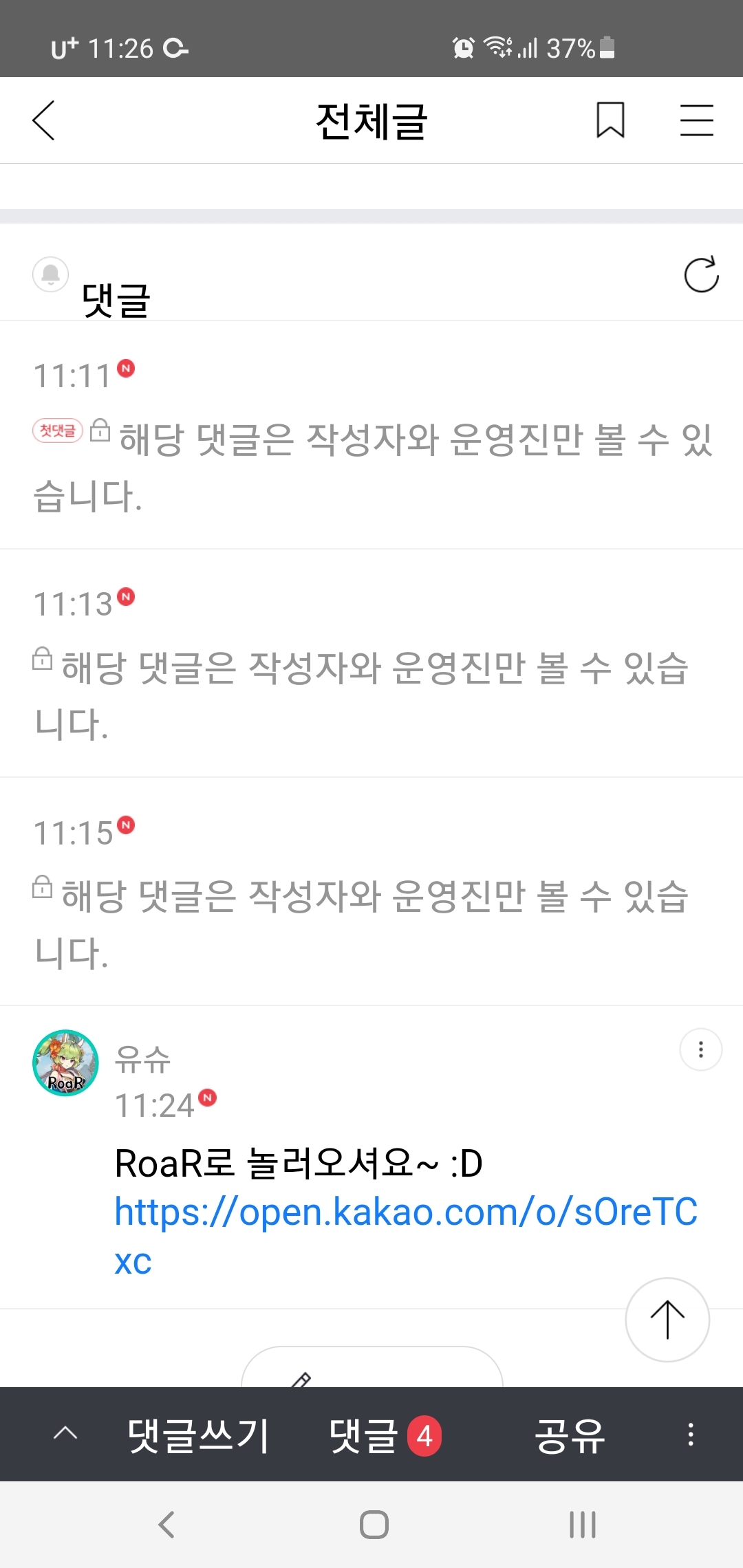 킷타 이미지