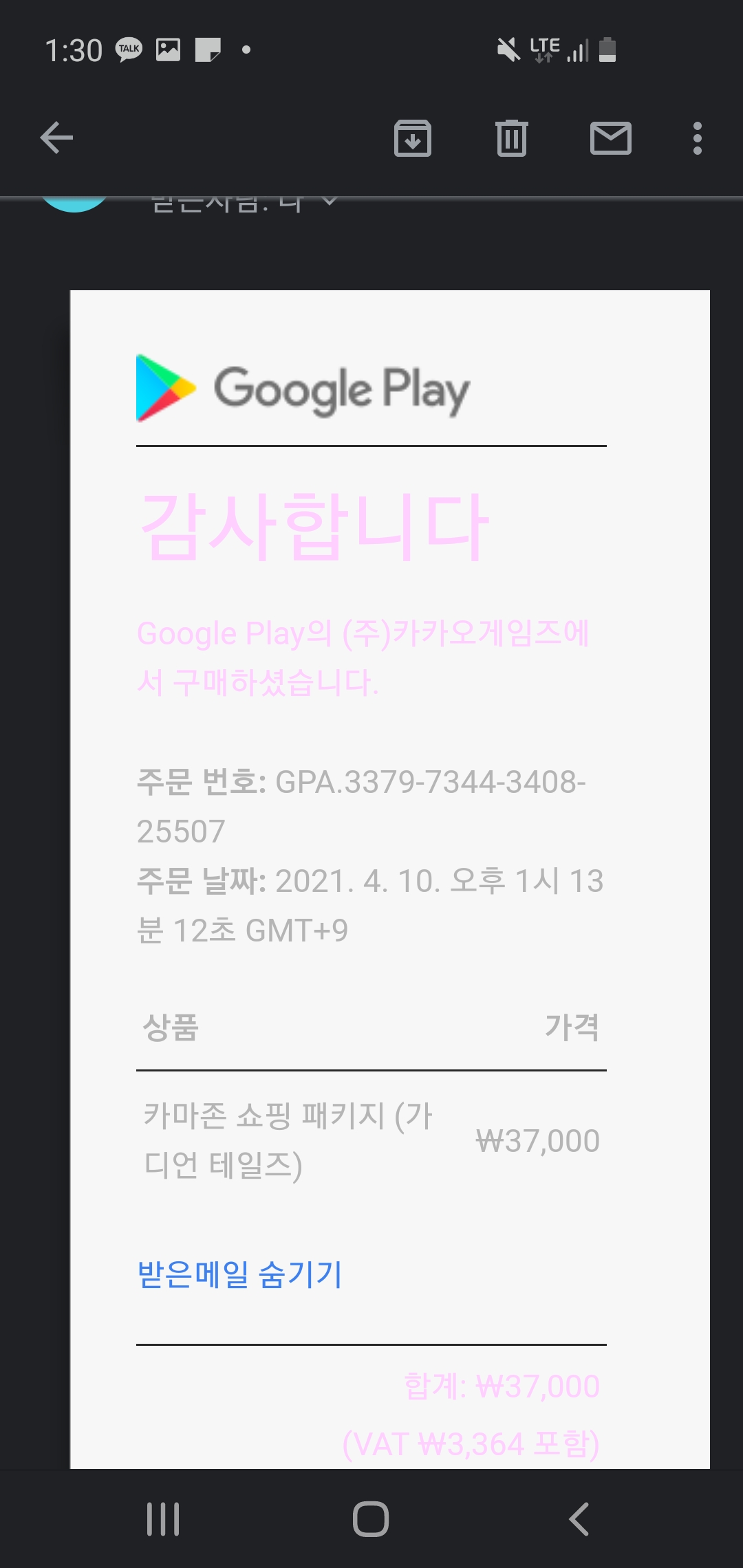 콩스 이미지