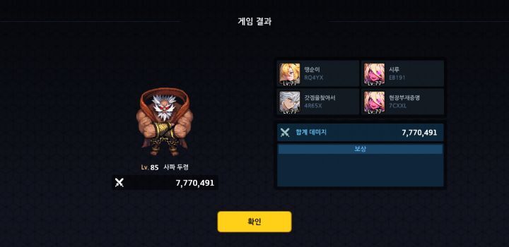 가람미공 이미지