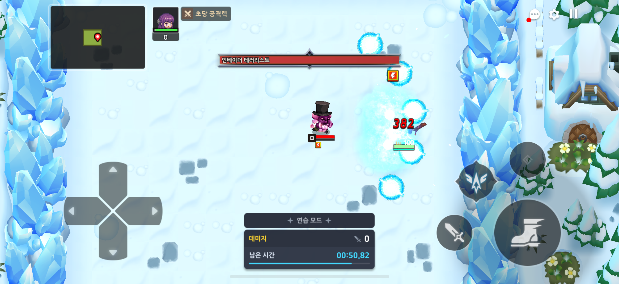 인베이더 테러리스트 피버 에 분노하는 사람들이 늘어나는 이유 = 콩스가 콩스했기 때문 - 자유 게시판 - 가디언 테일즈 공식카페