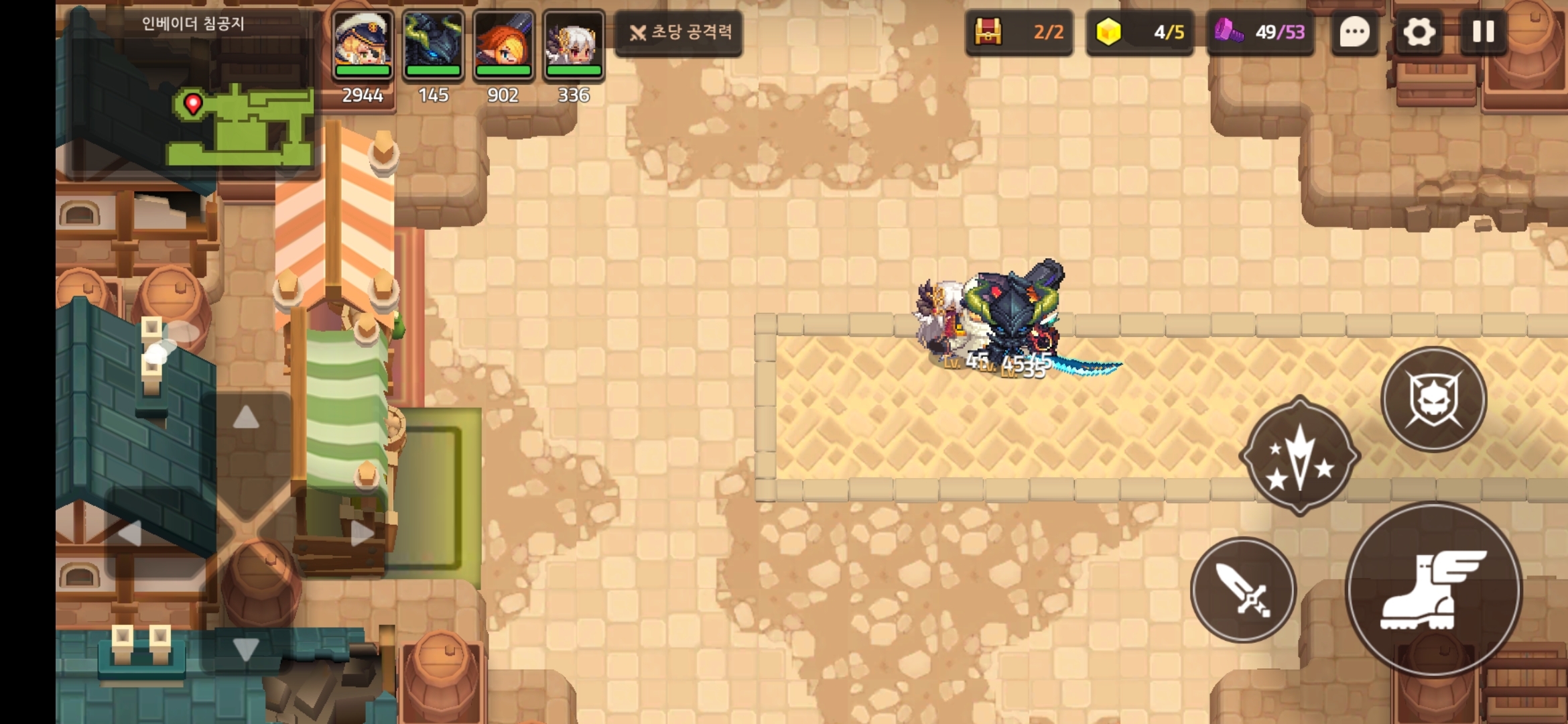 2-1 다먹은것 같은데? - 버그 게시판 - 가디언 테일즈 공식카페