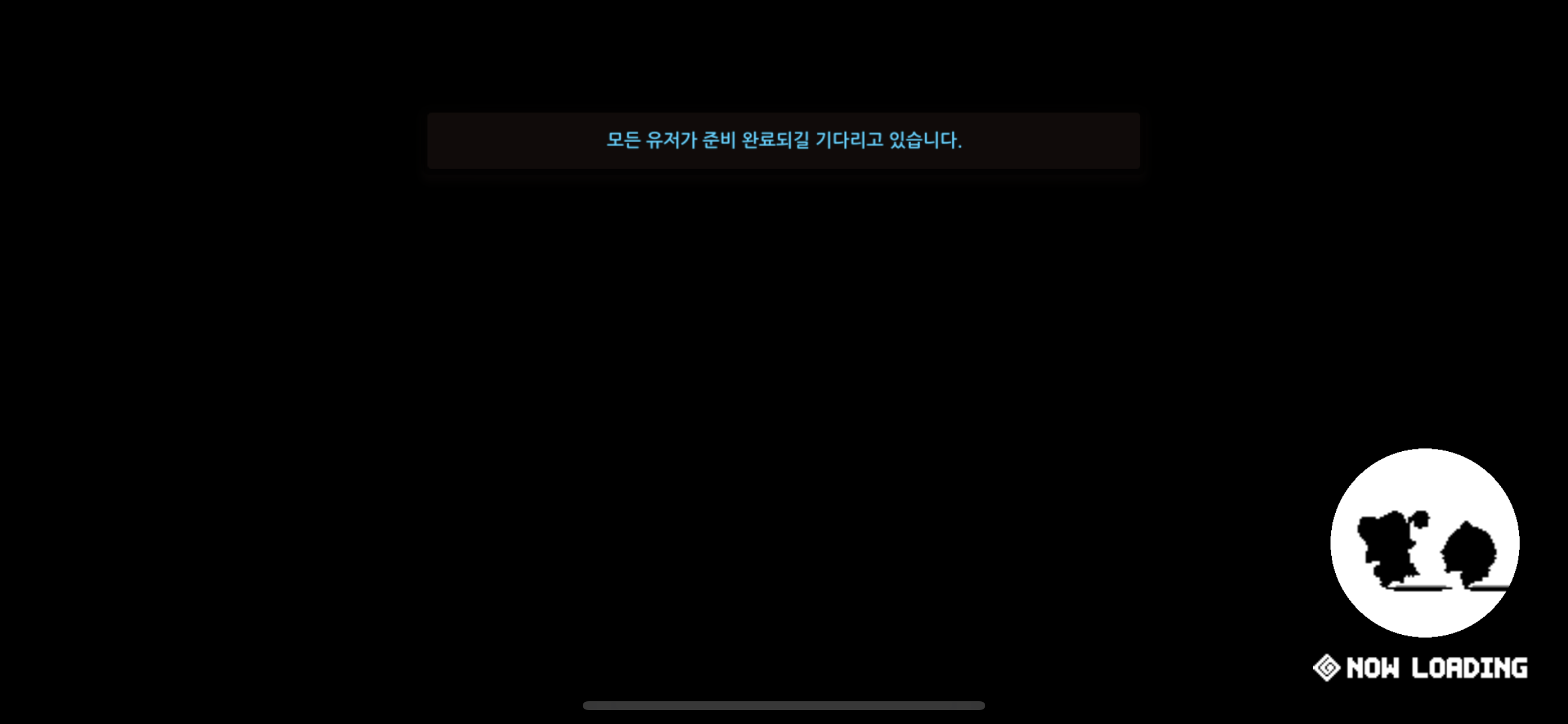 존버는 승리한다 - 자유 게시판 - 가디언 테일즈 공식카페