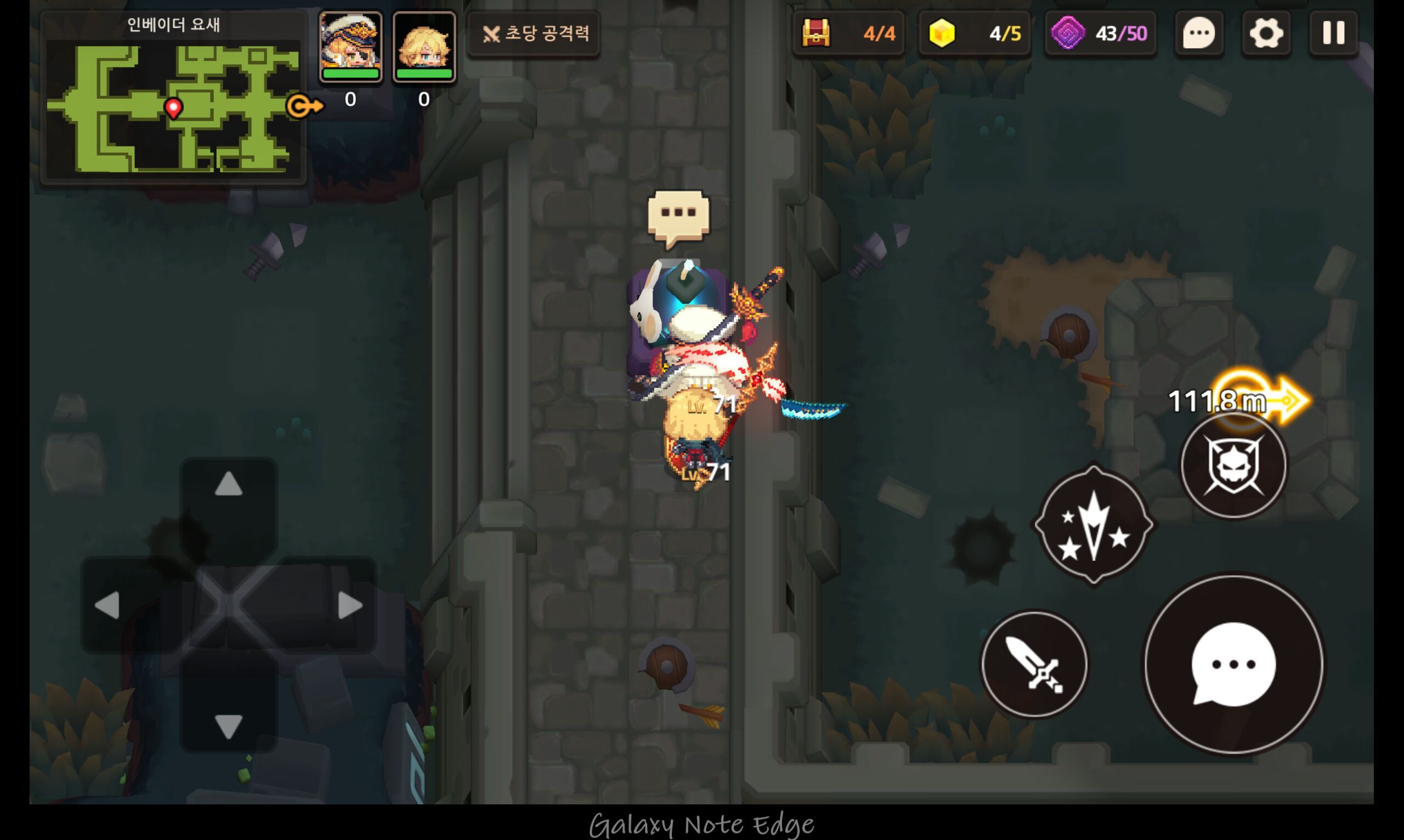 10-3/할발/ 설인 /무라사메를 얻는 방법! - 공략 게시판 - 가디언 테일즈 공식카페