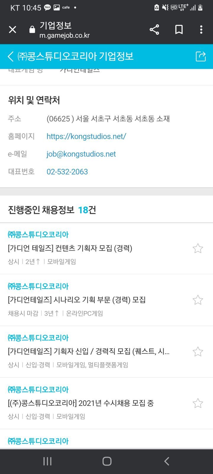 콩스튜디오 이미지