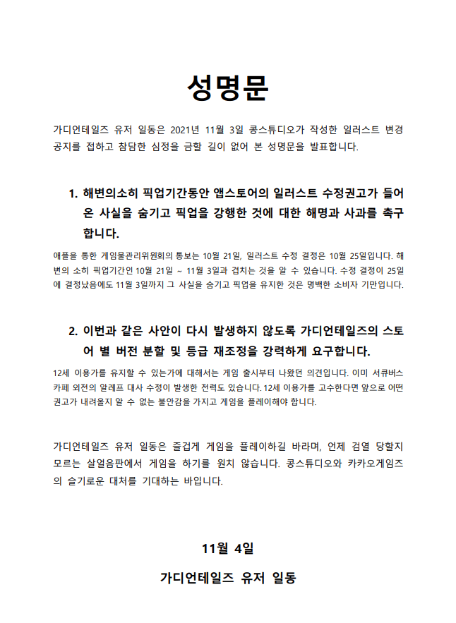 성광원 이미지