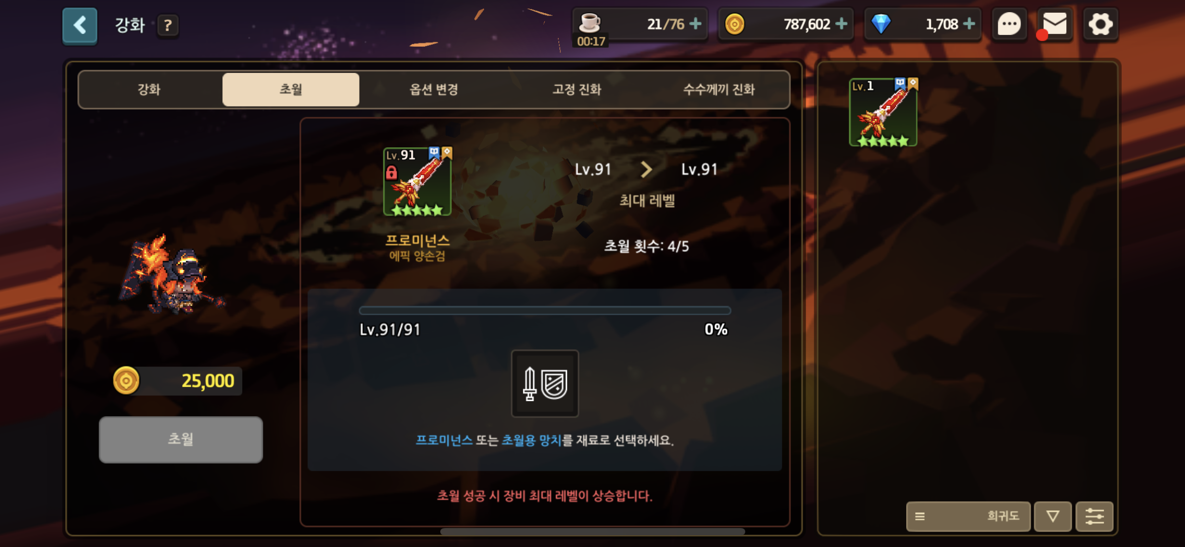 플비 이미지