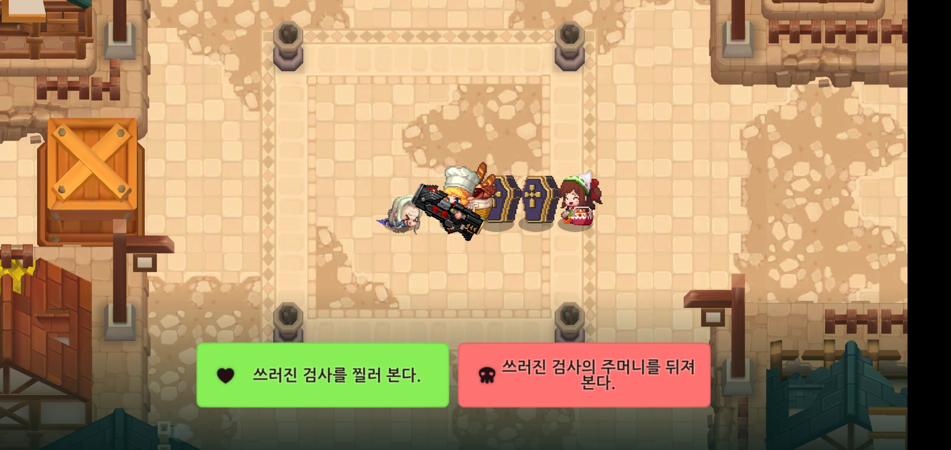 노기사 이거만 따라하세요 - 공략 게시판 - 가디언 테일즈 공식카페