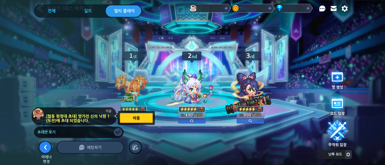 7월 25일(목) 업데이트 안내 [내용 추가] - 업데이트 - 가디언 테일즈 공식카페