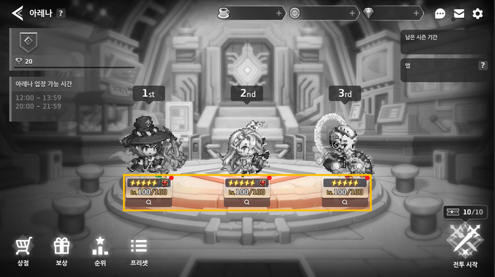 7월 25일(목) 업데이트 안내 [내용 추가] - 업데이트 - 가디언 테일즈 공식카페