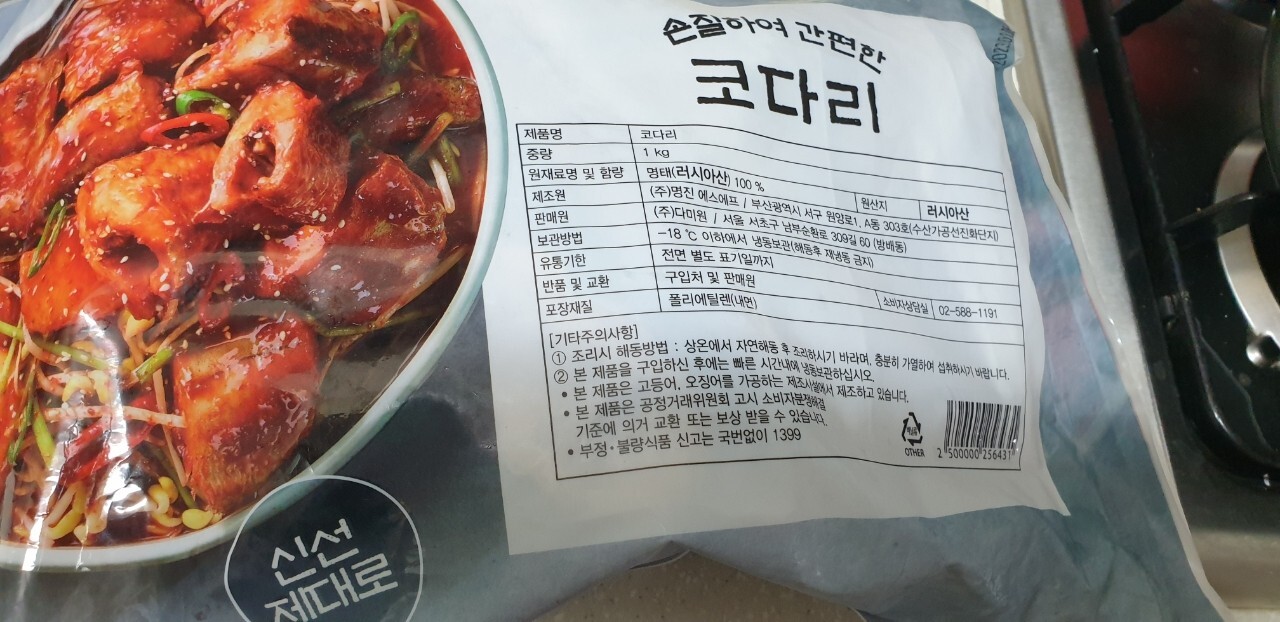 (주)다미원 이미지