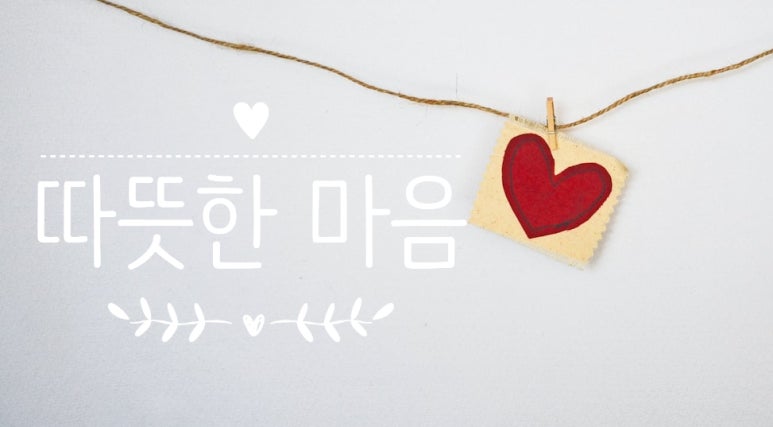 행복한그릇 이미지