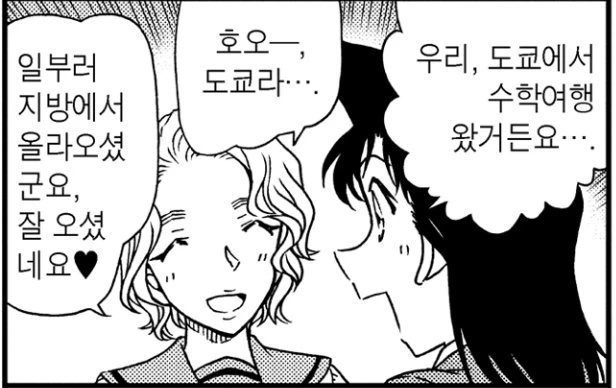 일본인들이 생각하는 제2의 도시는? | 인스티즈