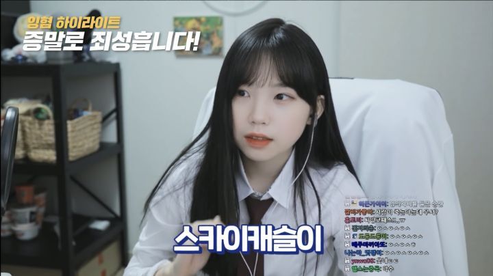 이쁘긴 진짜 이쁜데 킹받게하는 스트리머 우정잉.jpg | 인스티즈