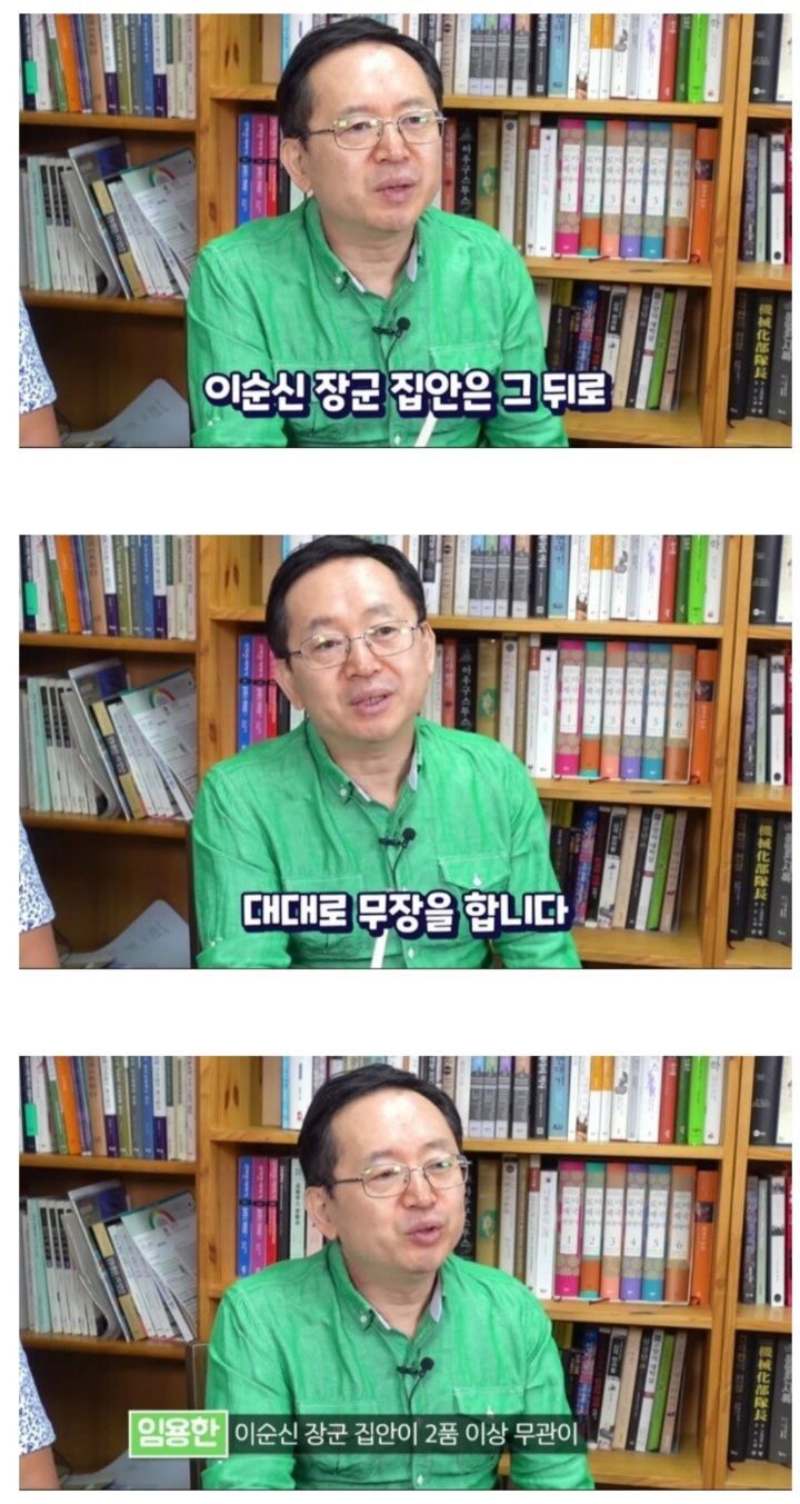 우리나라에서 가장 근본있는 가문.jpg | 인스티즈