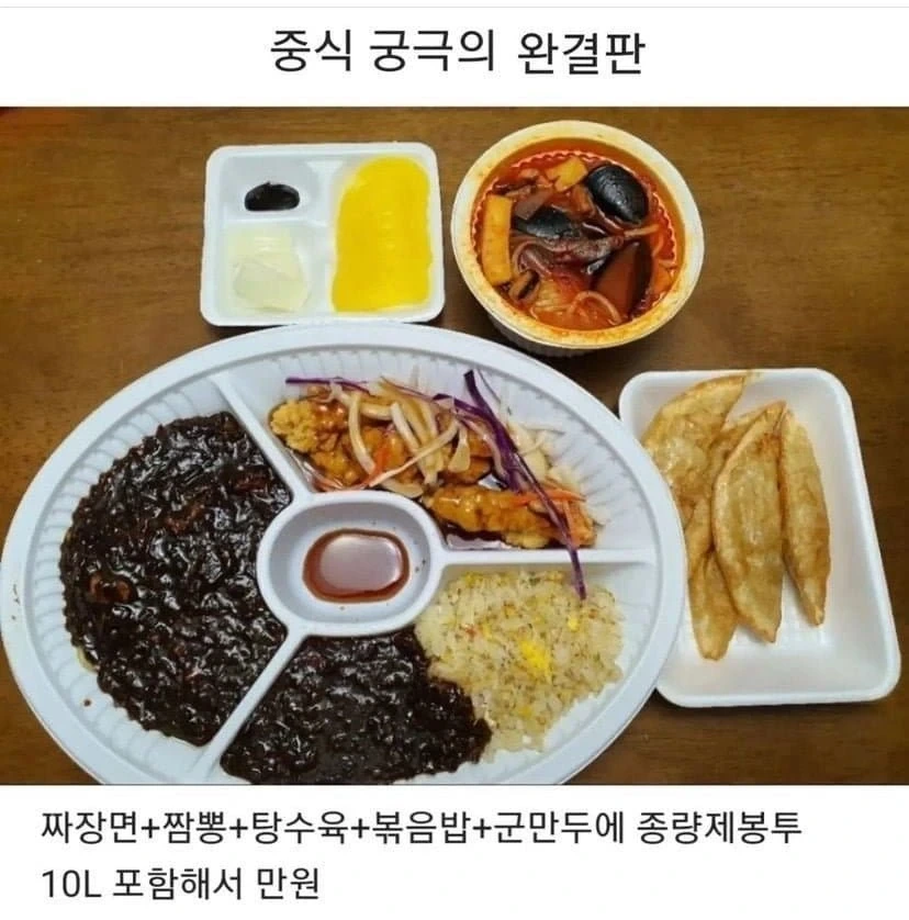 중국집 이미지