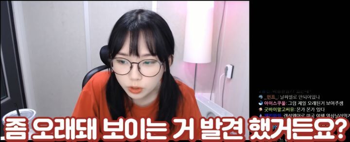 트위치 스트리머 우정잉 팔로워 40명이던 시절.jpg | 인스티즈