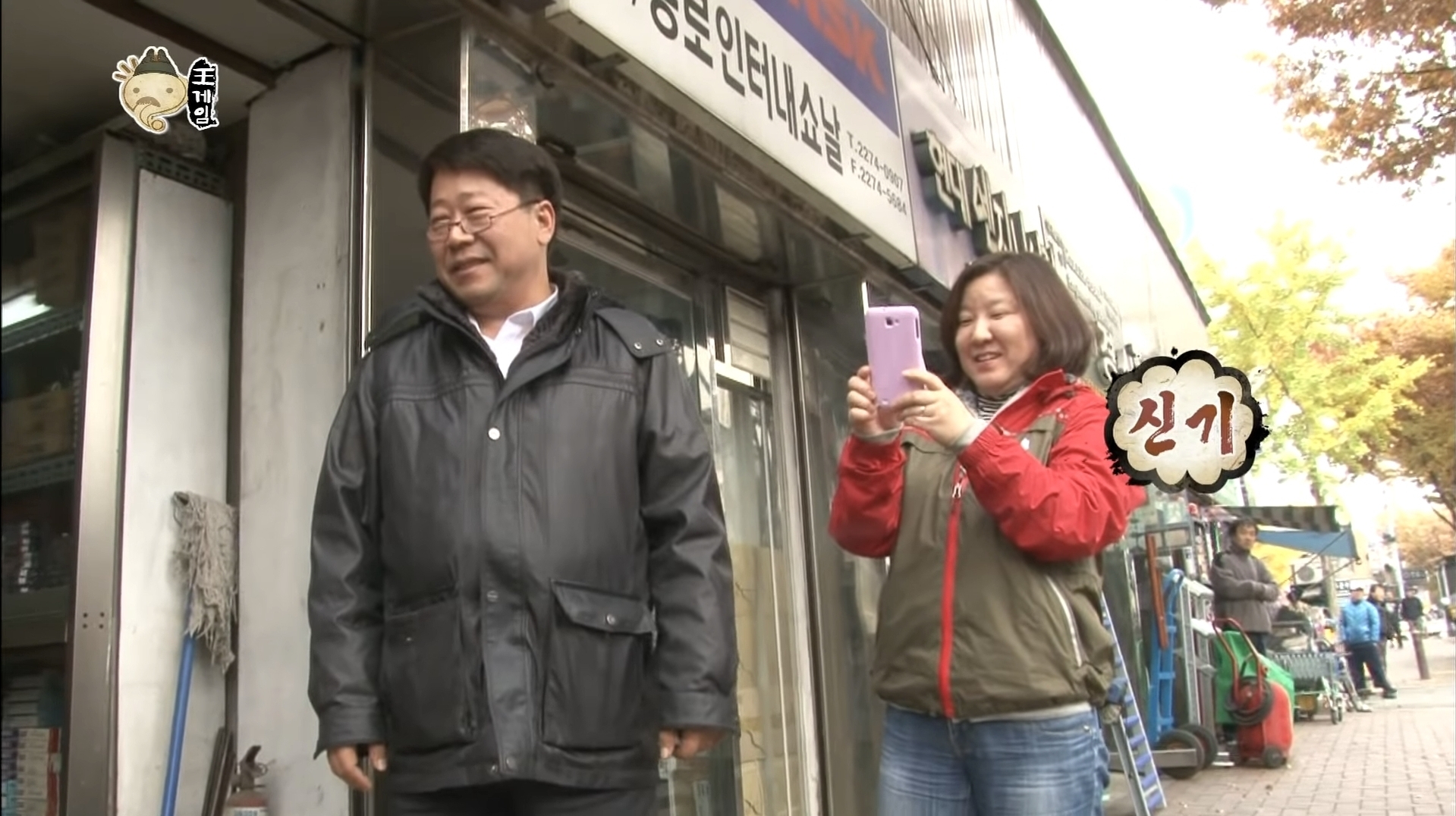 컨셉유지하려고 음식 주워먹는 유재석.jpg | 인스티즈