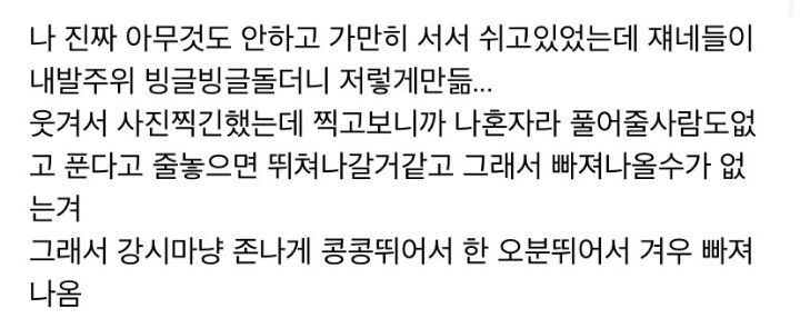 기업 총수는 모든 기업에게 사랑받는 기업을 말하는거야? | 인스티즈