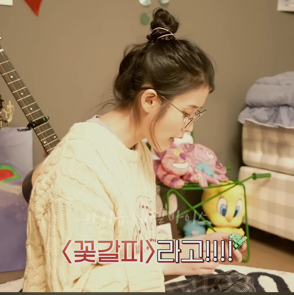 아이유에대해서 아는게 없는 아이유 친동생 | 인스티즈