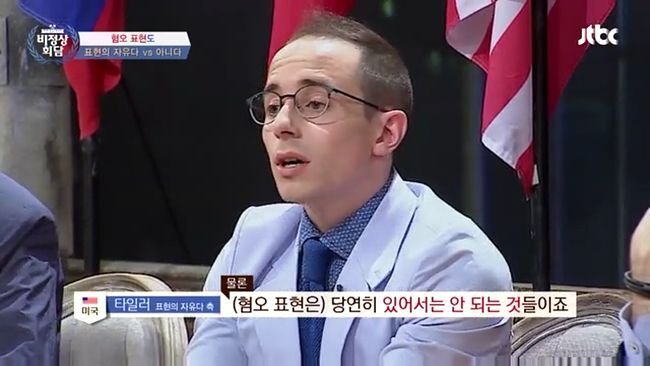 미국인들이 제한해서는 안되는 절대적 가치로 여기는것 | 인스티즈