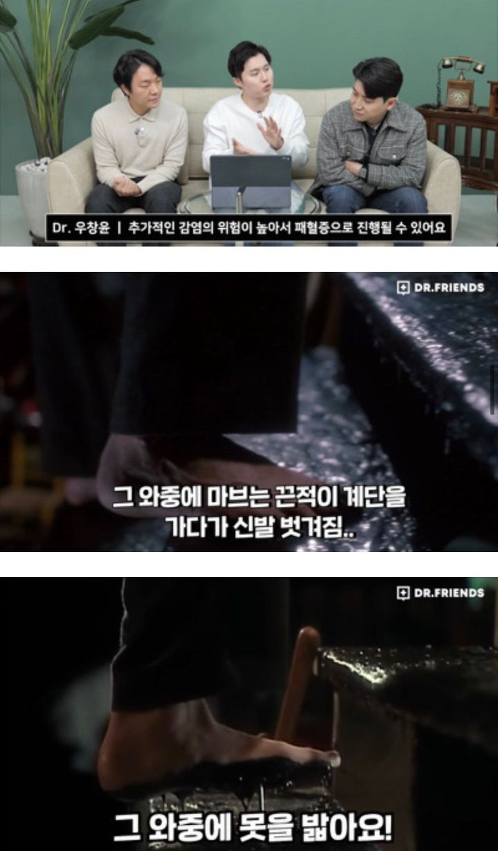 의사들이 본 나홀로집에 | 인스티즈