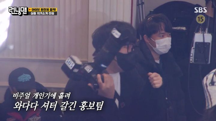 [런닝맨] 비주얼이 곧 개인기인 장원영.jpgif | 인스티즈