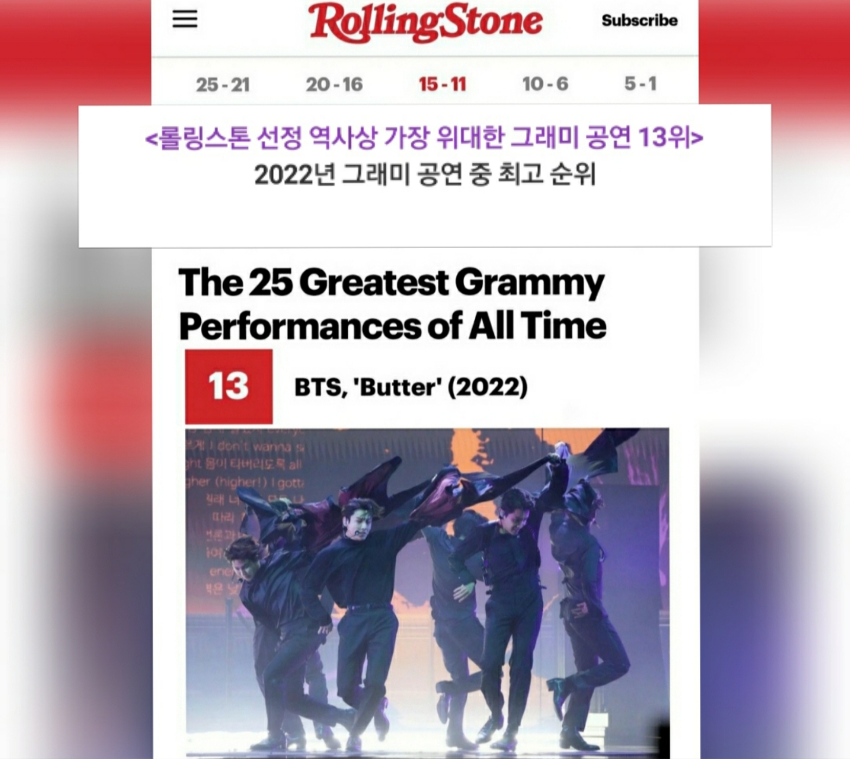 극찬이었던 BTS《그래미 어워드》무대 (+공식 영상) | 인스티즈