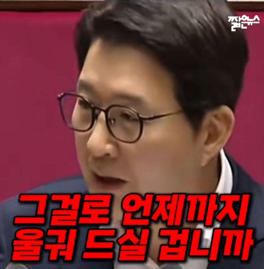 ??계엄 계엄 그만하세요 | 인스티즈