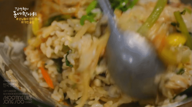 김영철의 동네 한바퀴 음식짤 모음.gif | 인스티즈