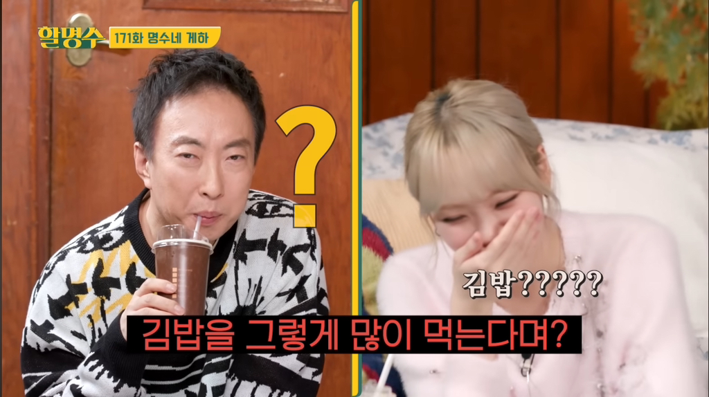 채원김밥 이미지