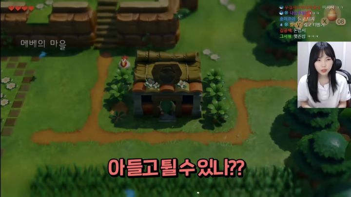 손버릇이 좋지 못한 트위치 스트리머 우정잉...gif | 인스티즈