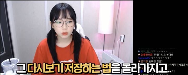 트위치 스트리머 우정잉 팔로워 40명이던 시절.jpg | 인스티즈