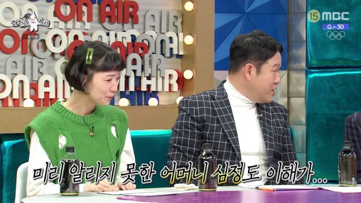 라디오스타에 출연한 남보라 | 인스티즈