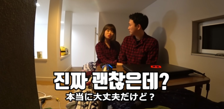 여자친구한테 야동 들켰을 때 반응 | 인스티즈