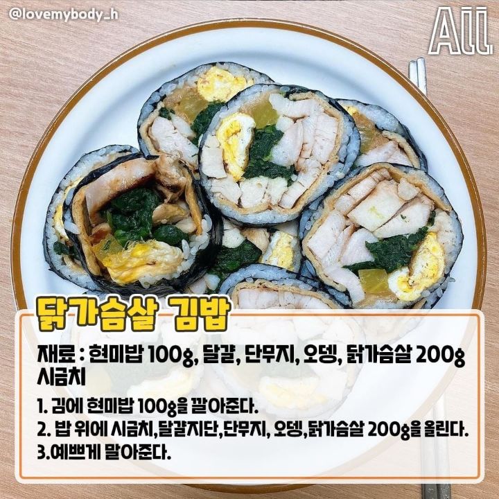 맛도리김밥 이미지