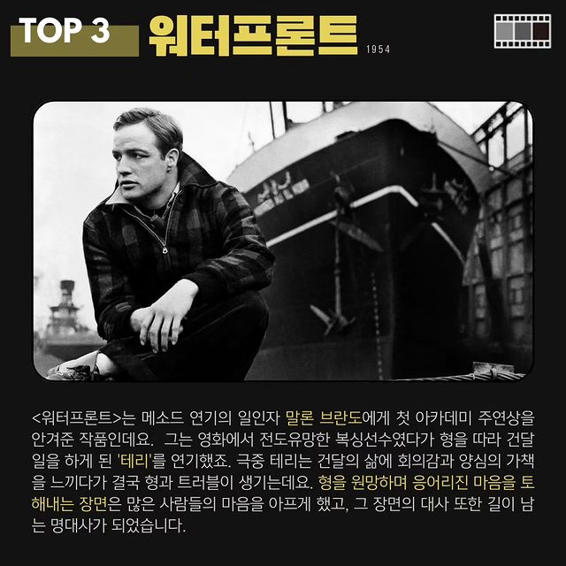 명대사와 함께 고전영화 입문하기.jpg | 인스티즈