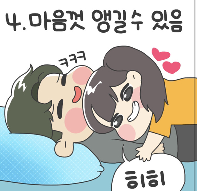 키작은 여자친구의 특징.jpg | 인스티즈